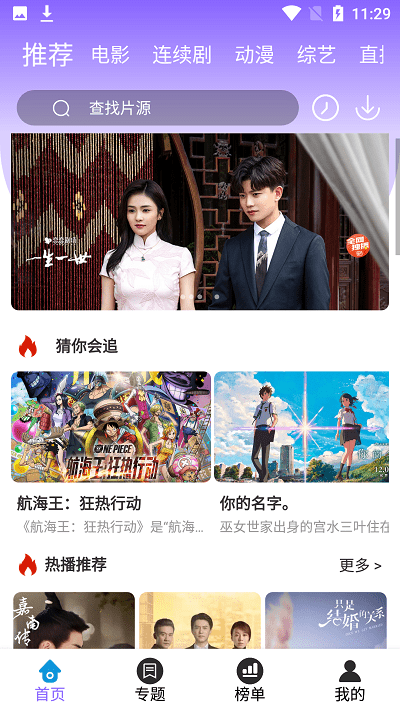 白云影視2024最新版1