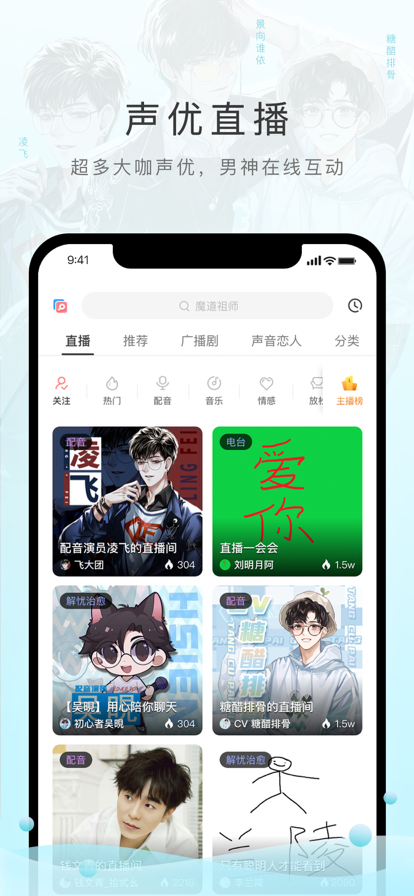 M站2