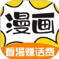 360漫畫