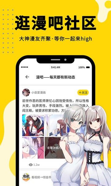 360漫畫2