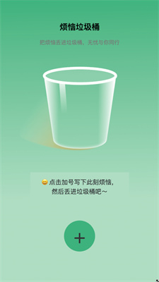 無憂相機1