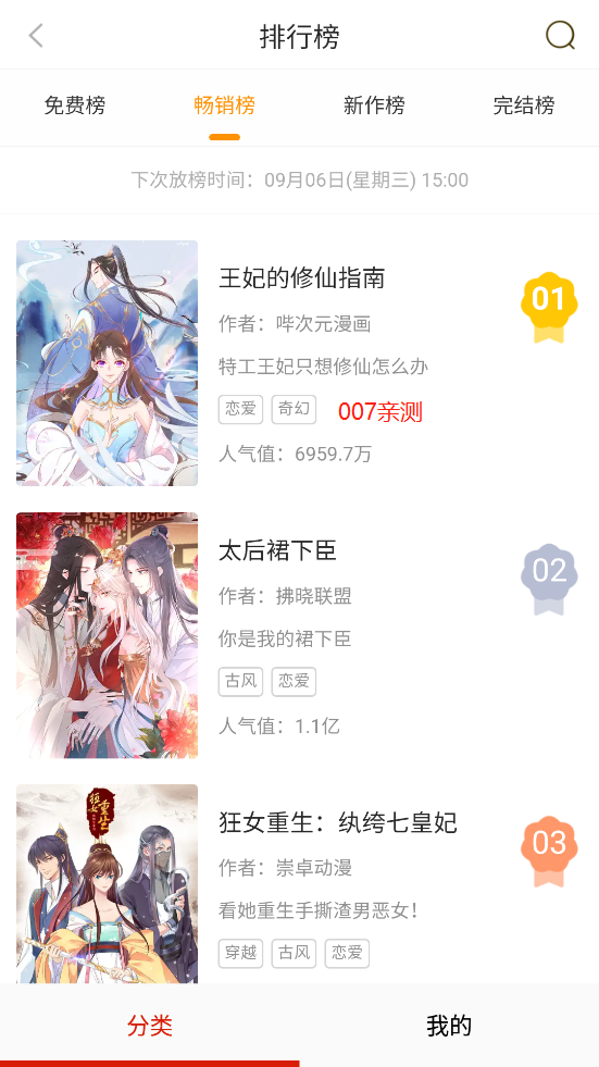 漫庫0