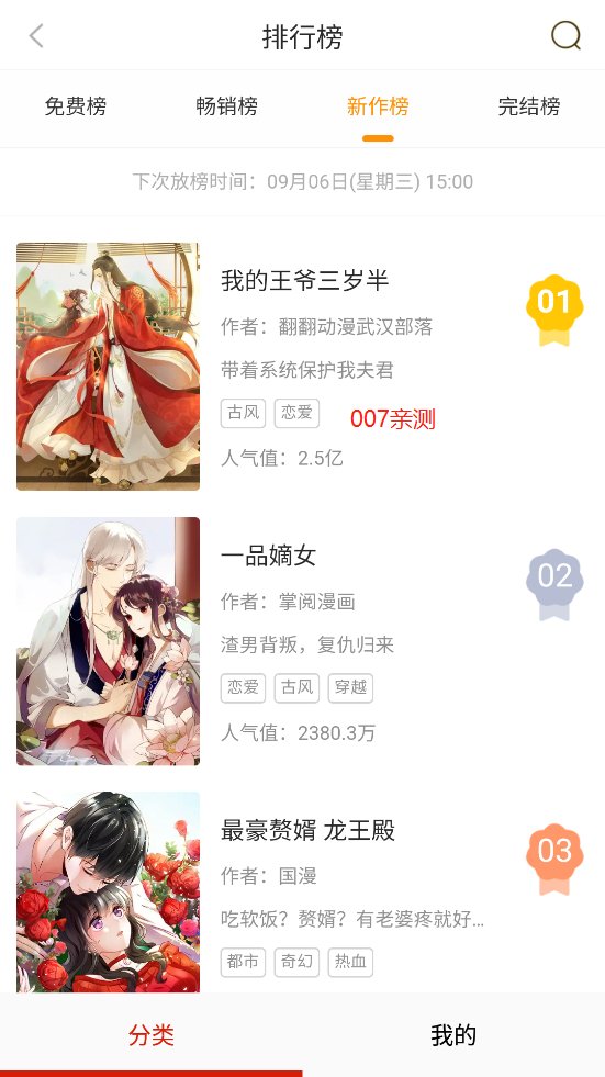 漫庫1