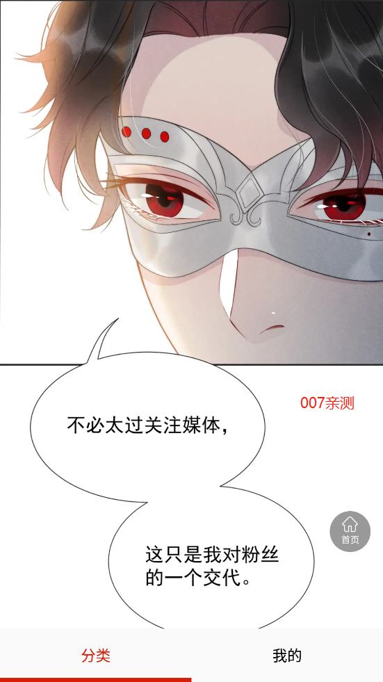 漫庫3