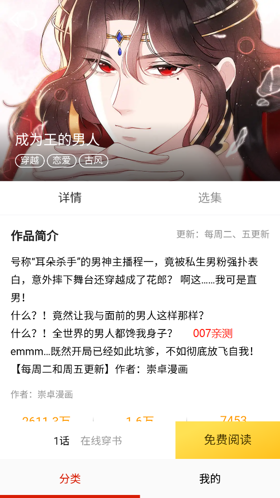 漫庫2