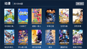 劇星視界2