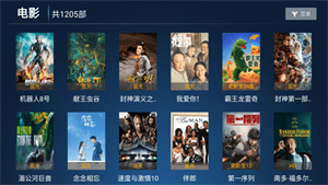 劇星視界1