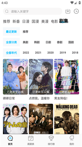 次元喵無廣告0
