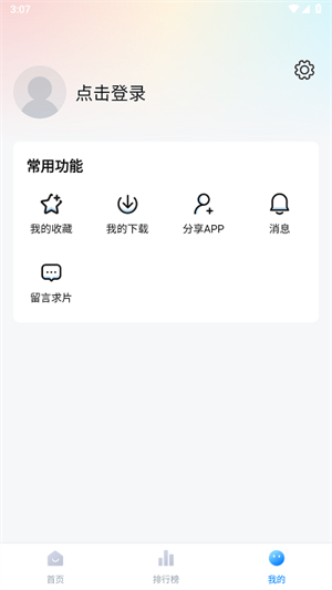 愛(ài)其意0