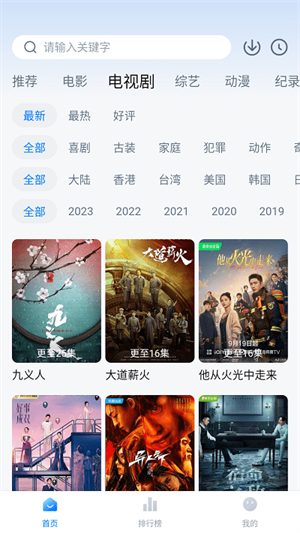 愛(ài)其意3