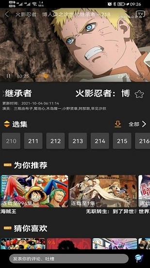 z動(dòng)漫 免費(fèi)正版0