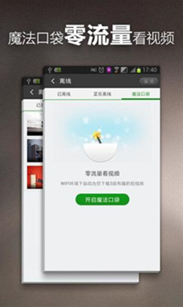 釘子電影免費版0