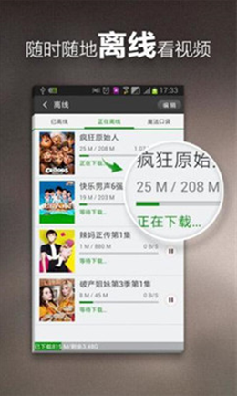 釘子電影免費版2