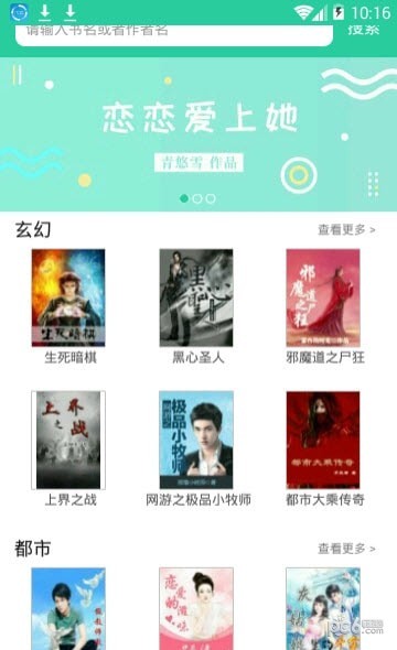 書閣小說1.1.71