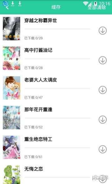 書閣小說1.1.70