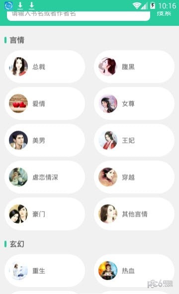 書閣小說1.1.73