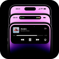 靈動(dòng)島 最新版