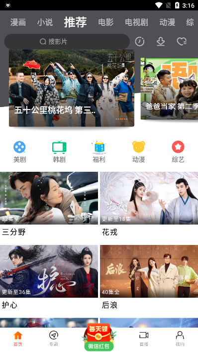 八一影院官網(wǎng)免費(fèi)版1