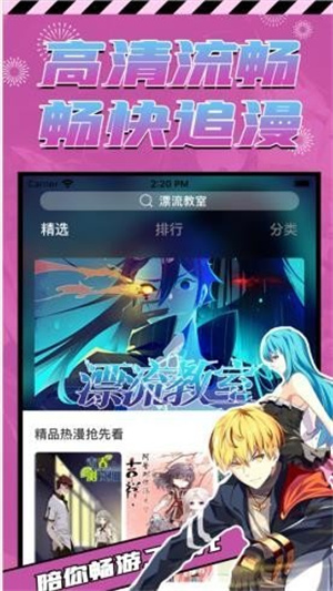 p站proburn 免費下載1