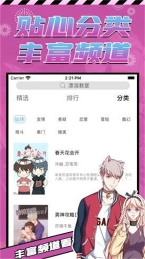 p站proburn 免費下載2