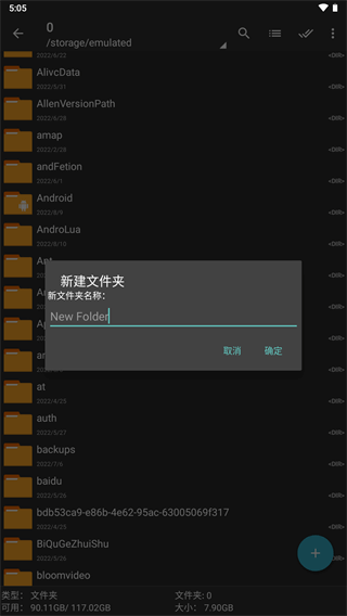zarchiver pro最新版1