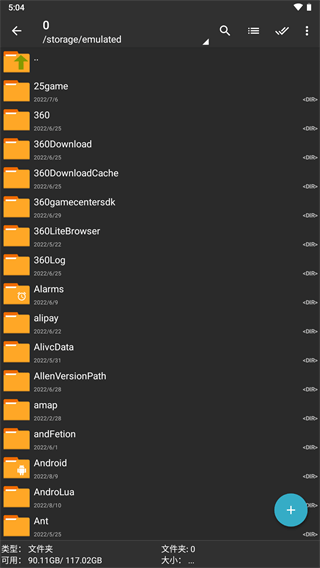 zarchiver pro最新版0