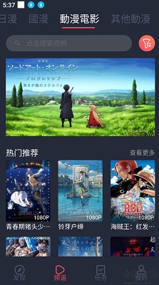 囧次元 軟件最新版本1