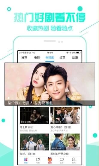 92看看電影最新版2
