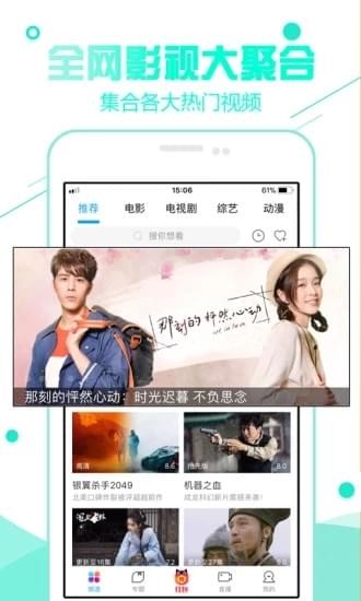 92看看電影最新版1
