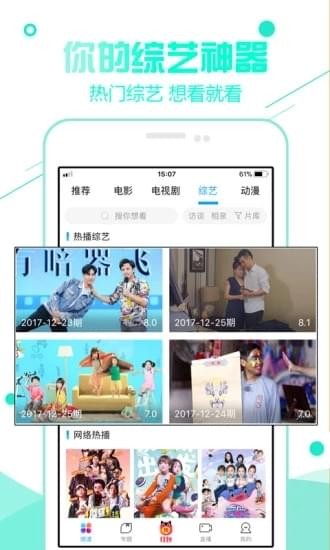 92看看電影最新版0