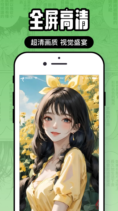 囧次元 純凈版app下載2