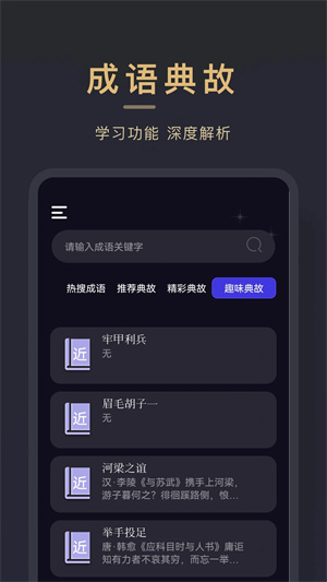 小小追書 官方免費最新版1