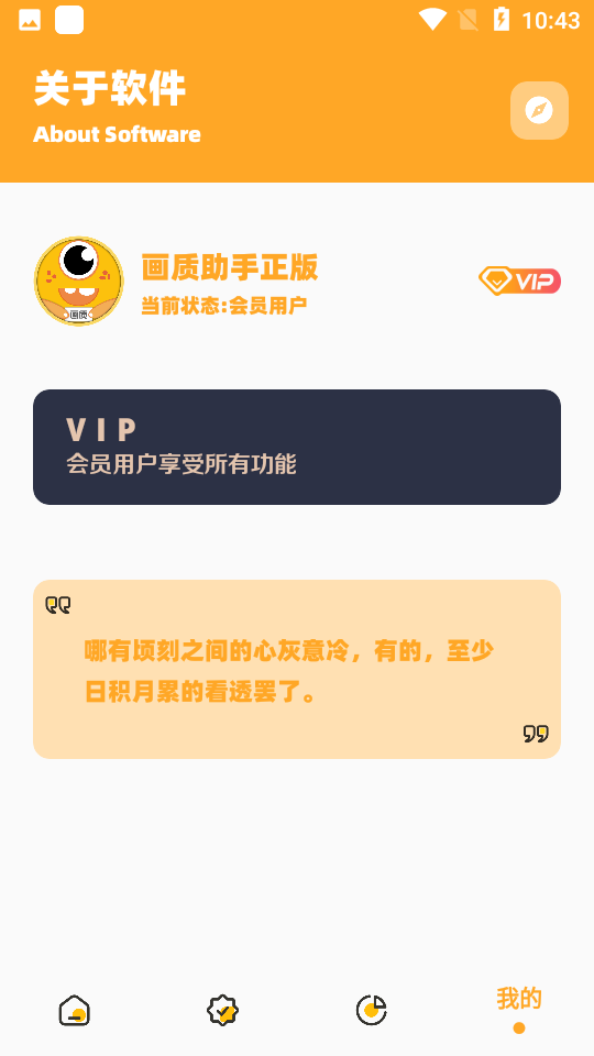 暗區突圍畫質怪獸0