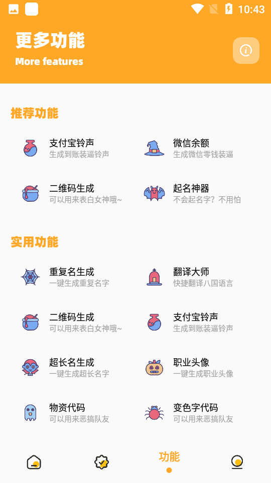 暗區突圍畫質怪獸3