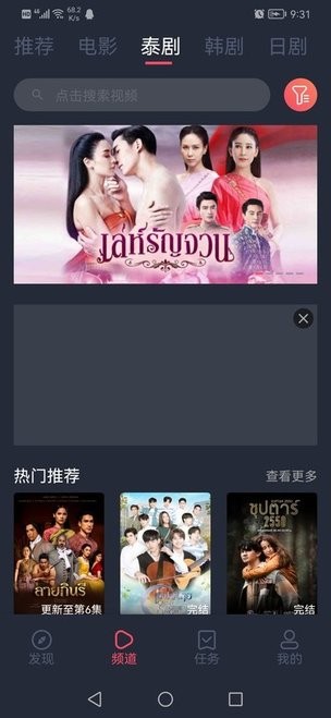 泰圈app官方最新版下載0