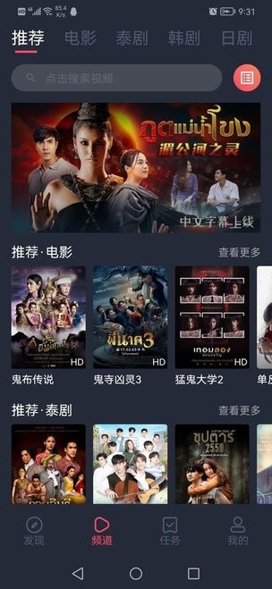 泰圈app官方最新版下載1