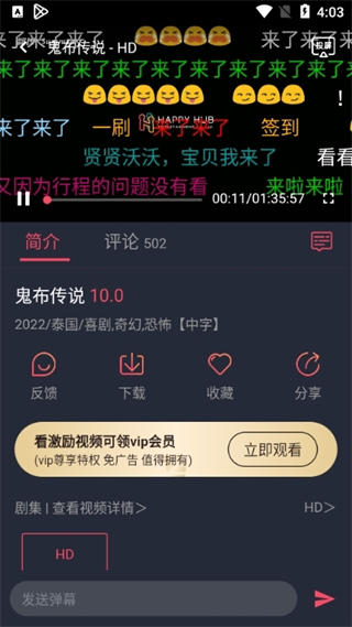 泰圈app官方最新版下載2