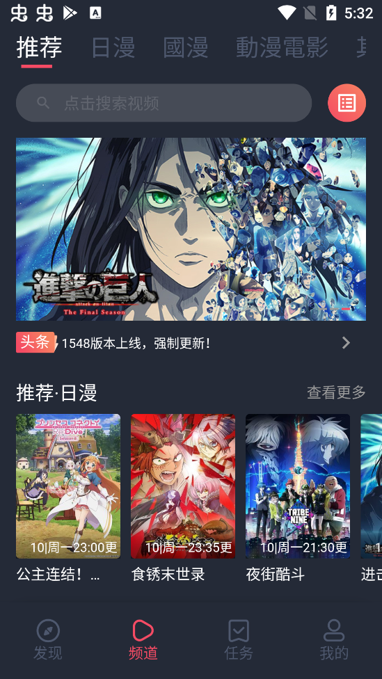 囧次元動漫2024純凈版下載2