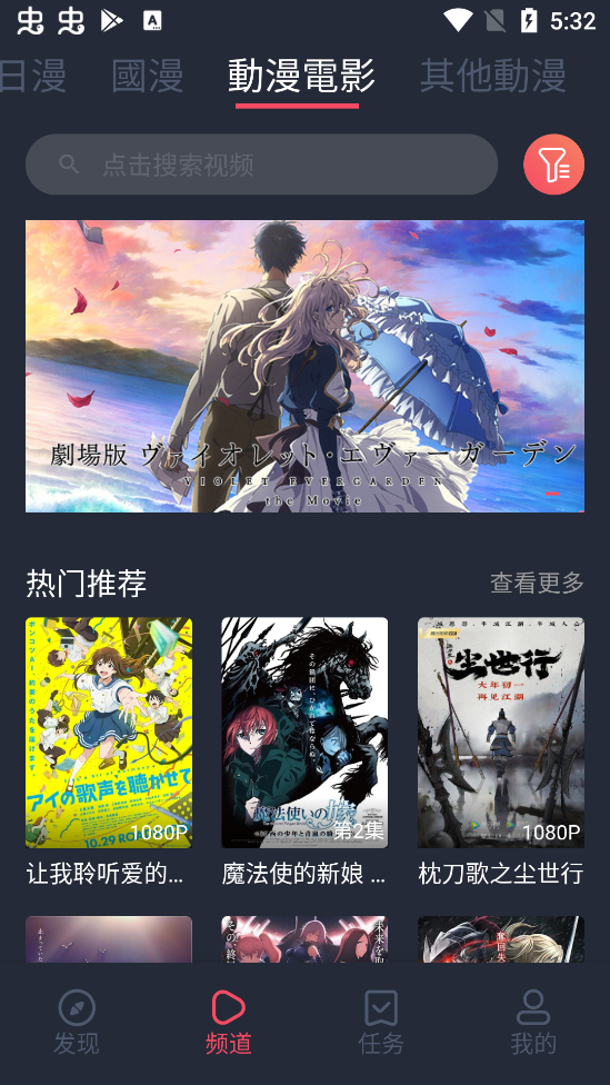囧次元動漫2024純凈版下載1