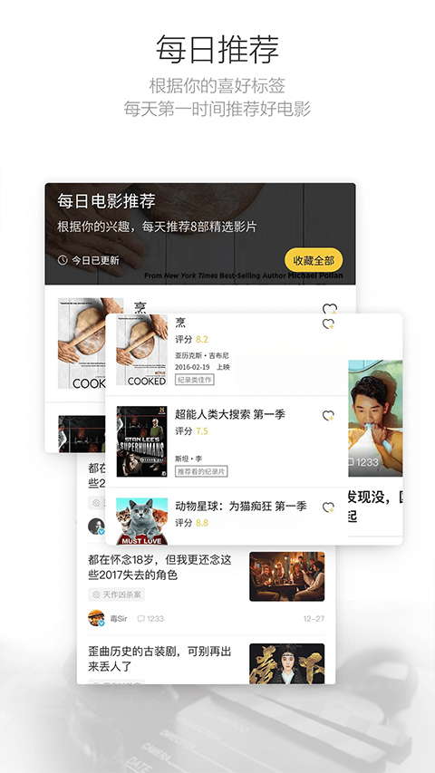 毒舌電影 2024最新版2