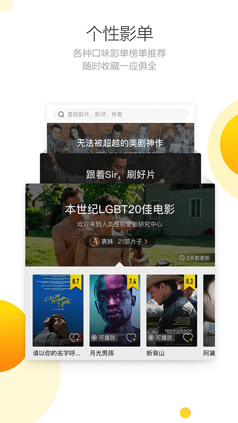 毒舌電影 2024最新版3