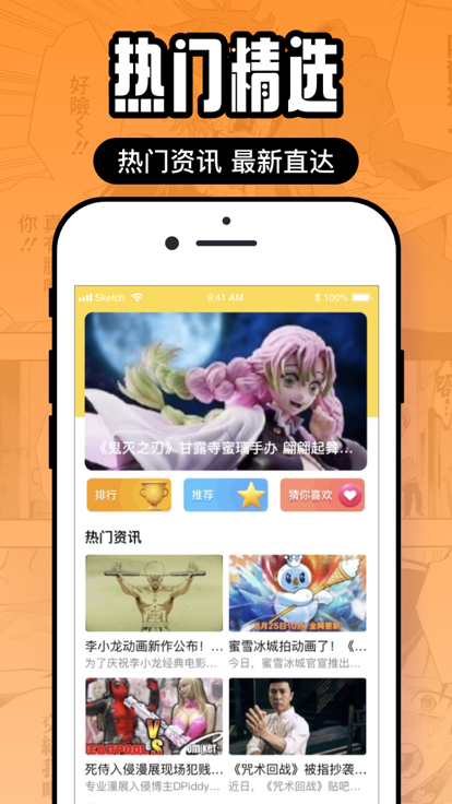 囧次元 2024動(dòng)漫正版下載0