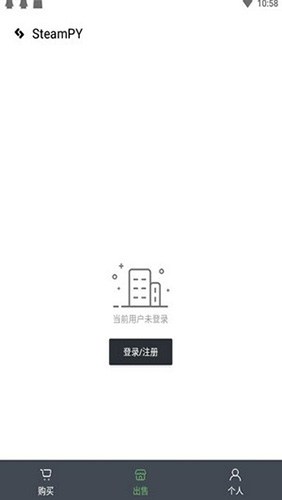 Steampy 最新版1