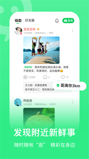 連信 官網最新版4