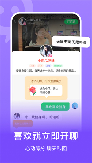 連信 官網最新版0