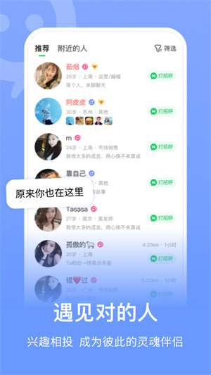 連信 官網最新版3