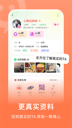 連信 官網最新版2