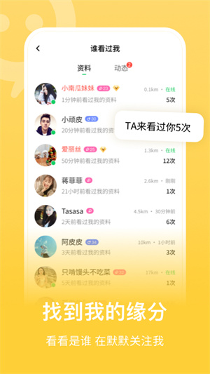 連信 官網最新版1