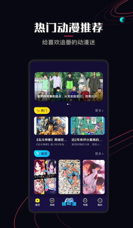 囧次元?jiǎng)勇?免費(fèi)下載官方版2
