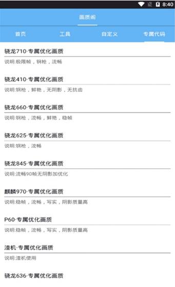畫質閣典藏版0